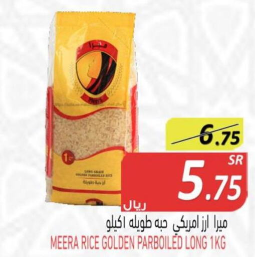  Parboiled Rice  in Bin Naji Market in KSA, Saudi Arabia, Saudi - Khamis Mushait