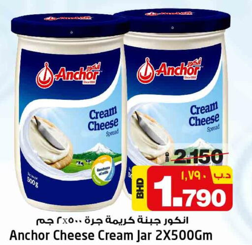 ANCHOR Cream Cheese  in NESTO  in Bahrain