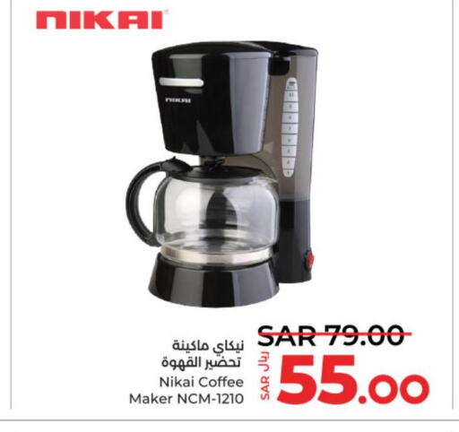 NIKAI Coffee Maker  in لولو هايبرماركت in مملكة العربية السعودية, السعودية, سعودية - الخرج