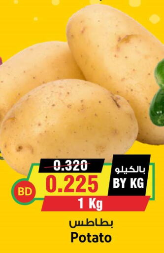  Potato  in Prime Markets in Bahrain