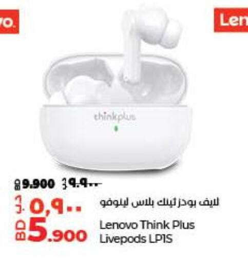 LENOVO Earphone  in LuLu Hypermarket in Bahrain
