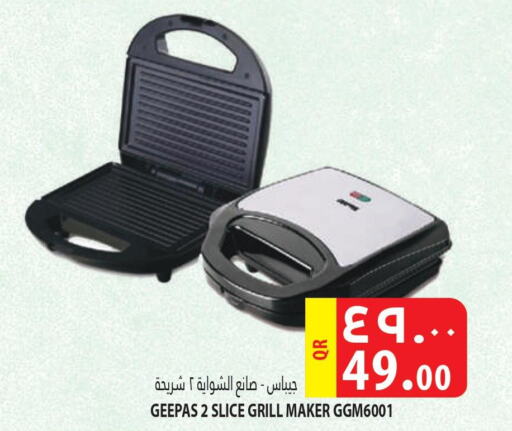 GEEPAS Electric Grill  in Marza Hypermarket in Qatar - Doha