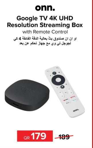  TV BOX  in Al Anees Electronics in Qatar - Al Wakra