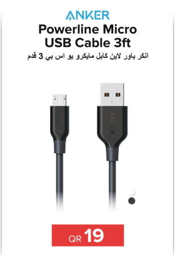 Anker Cables  in Al Anees Electronics in Qatar - Al Khor