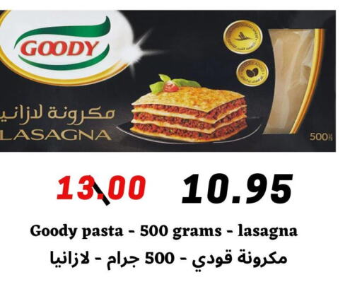 FOODYS Lasagna  in Arab Wissam Markets in KSA, Saudi Arabia, Saudi - Riyadh