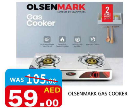 OLSENMARK gas stove  in United Hypermarket in UAE - Dubai