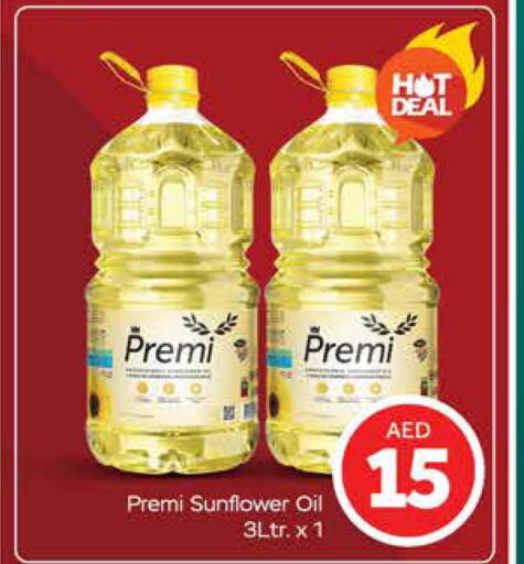  Sunflower Oil  in مانجو هايبرماركت in الإمارات العربية المتحدة , الامارات - دبي