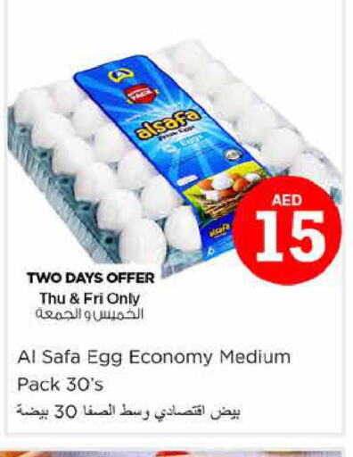 AL SAFA   in Nesto Hypermarket in UAE - Abu Dhabi