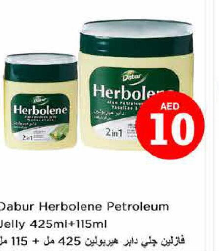 DABUR Petroleum Jelly  in نستو هايبرماركت in الإمارات العربية المتحدة , الامارات - أبو ظبي