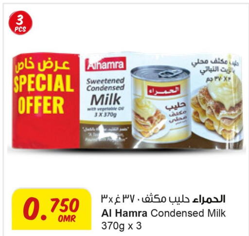 AL HAMRA Condensed Milk  in Sultan Center  in Oman - Muscat