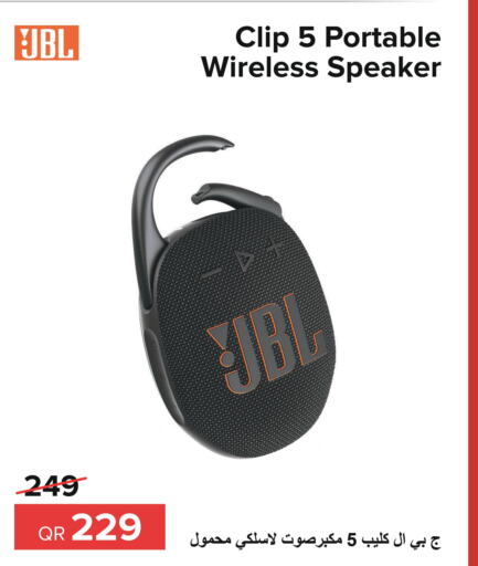 JBL Speaker  in الأنيس للإلكترونيات in قطر - الشحانية