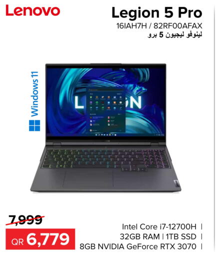 LENOVO Laptop  in الأنيس للإلكترونيات in قطر - الشمال