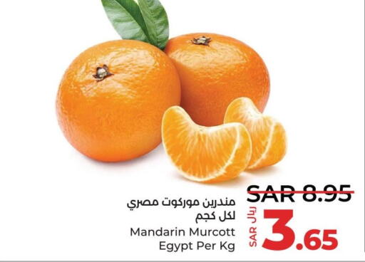  Orange  in لولو هايبرماركت in مملكة العربية السعودية, السعودية, سعودية - القطيف‎