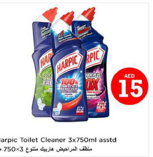 HARPIC Toilet / Drain Cleaner  in Nesto Hypermarket in UAE - Al Ain
