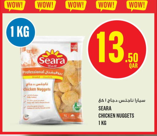 SEARA Chicken Nuggets  in Monoprix in Qatar - Al Khor