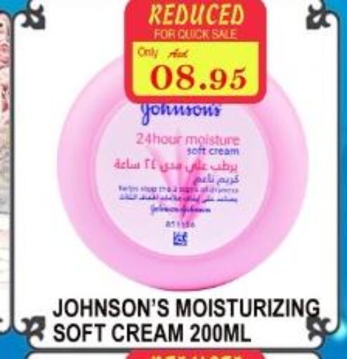 JOHNSONS Face cream  in ماجيستك سوبرماركت in الإمارات العربية المتحدة , الامارات - أبو ظبي