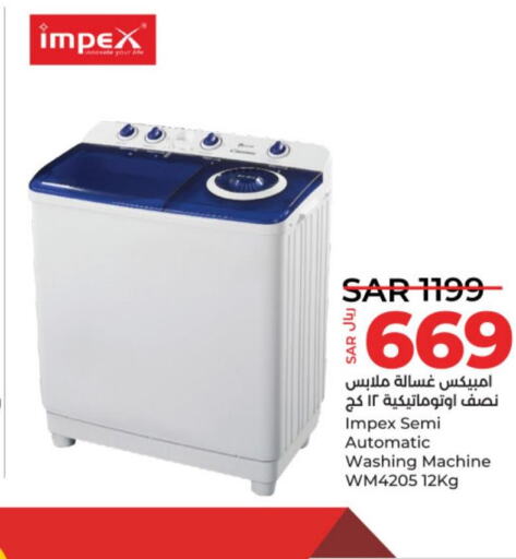 IMPEX Washer / Dryer  in LULU Hypermarket in KSA, Saudi Arabia, Saudi - Unayzah