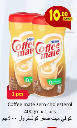 COFFEE-MATE Coffee Creamer  in مجموعة ريجنسي in قطر - أم صلال
