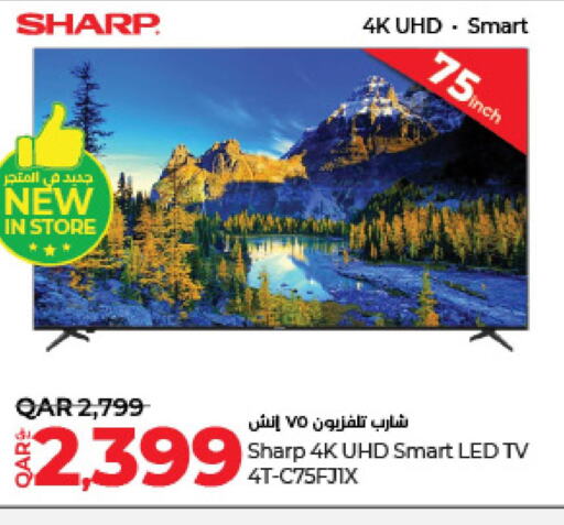 SHARP Smart TV  in LuLu Hypermarket in Qatar - Al Shamal