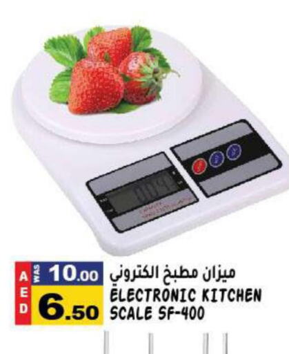  Kitchen Scale  in Hashim Hypermarket in UAE - Sharjah / Ajman