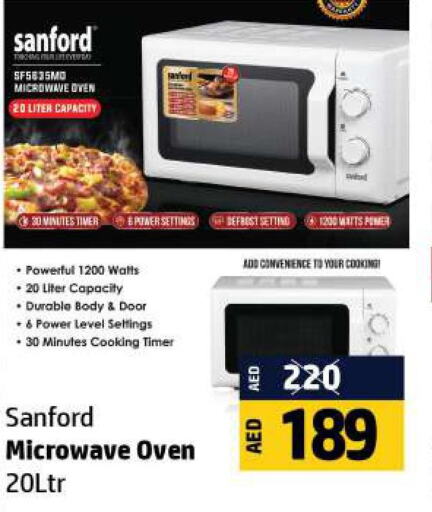SANFORD Microwave Oven  in الحوت  in الإمارات العربية المتحدة , الامارات - رَأْس ٱلْخَيْمَة