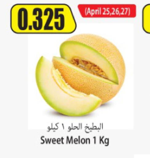  Sweet melon  in Locost Supermarket in Kuwait - Kuwait City