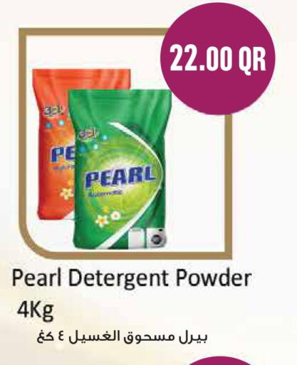 PEARL Detergent  in مونوبريكس in قطر - الخور
