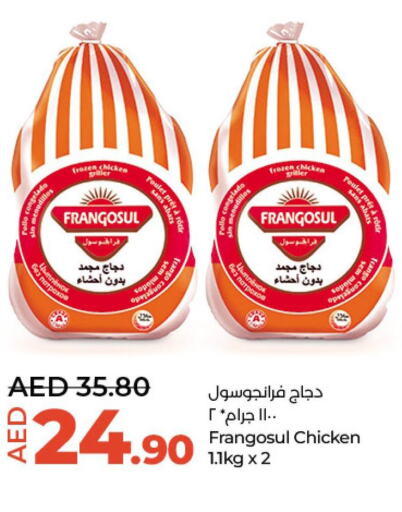 FRANGOSUL Frozen Whole Chicken  in لولو هايبرماركت in الإمارات العربية المتحدة , الامارات - أبو ظبي