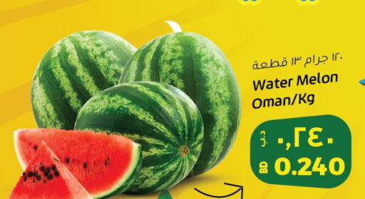 Watermelon  in LuLu Hypermarket in Bahrain