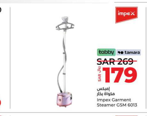 IMPEX Garment Steamer  in لولو هايبرماركت in مملكة العربية السعودية, السعودية, سعودية - ينبع