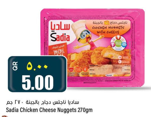 SADIA Chicken Nuggets  in New Indian Supermarket in Qatar - Al Daayen
