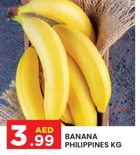  Banana  in Baniyas Spike  in UAE - Abu Dhabi