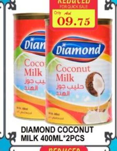  Coconut Milk  in ماجيستك سوبرماركت in الإمارات العربية المتحدة , الامارات - أبو ظبي