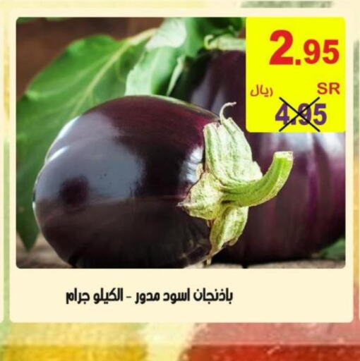  Onion  in Bin Naji Market in KSA, Saudi Arabia, Saudi - Khamis Mushait