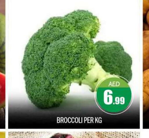  Broccoli  in BIGmart in UAE - Abu Dhabi