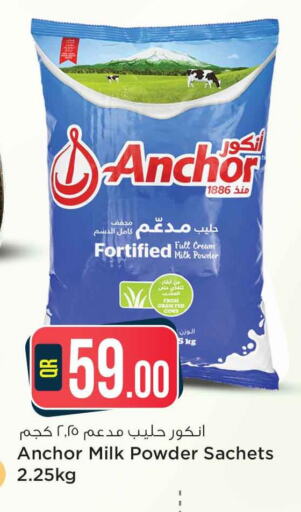 ANCHOR Milk Powder  in سفاري هايبر ماركت in قطر - الشحانية