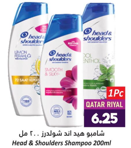 HEAD & SHOULDERS Shampoo / Conditioner  in Dana Hypermarket in Qatar - Al Daayen