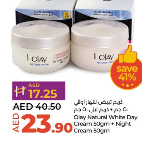 OLAY Face cream  in لولو هايبرماركت in الإمارات العربية المتحدة , الامارات - ٱلْعَيْن‎