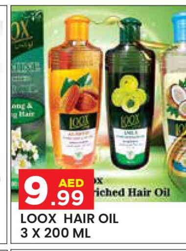 Hair Oil  in سنابل بني ياس in الإمارات العربية المتحدة , الامارات - أبو ظبي