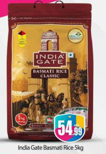INDIA GATE Basmati Rice  in BIGmart in UAE - Dubai