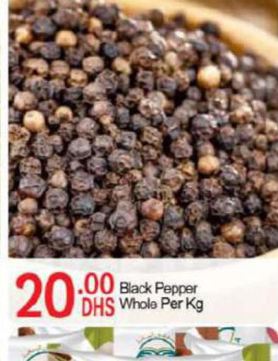  Spices / Masala  in بيج مارت in الإمارات العربية المتحدة , الامارات - أبو ظبي