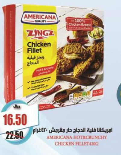 AMERICANA Chicken Fillet  in Bin Naji Market in KSA, Saudi Arabia, Saudi - Khamis Mushait