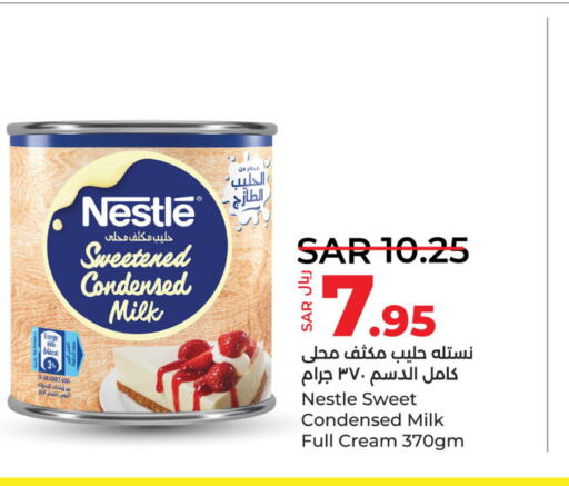 NESTLE Condensed Milk  in LULU Hypermarket in KSA, Saudi Arabia, Saudi - Dammam