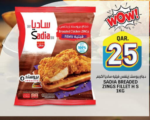 SADIA Chicken Fillet  in Saudia Hypermarket in Qatar - Al-Shahaniya