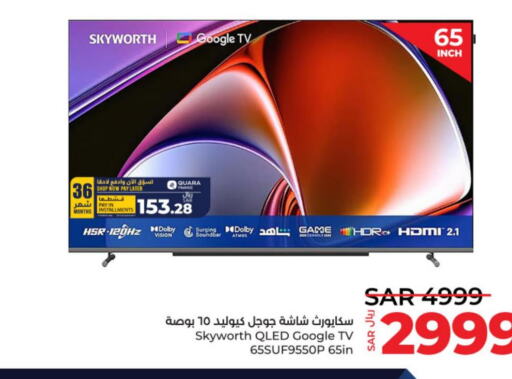 SKYWORTH QLED TV  in LULU Hypermarket in KSA, Saudi Arabia, Saudi - Al-Kharj