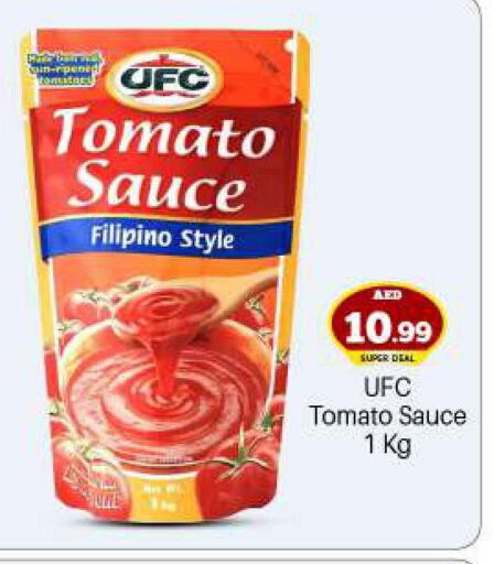  Other Sauce  in BIGmart in UAE - Abu Dhabi