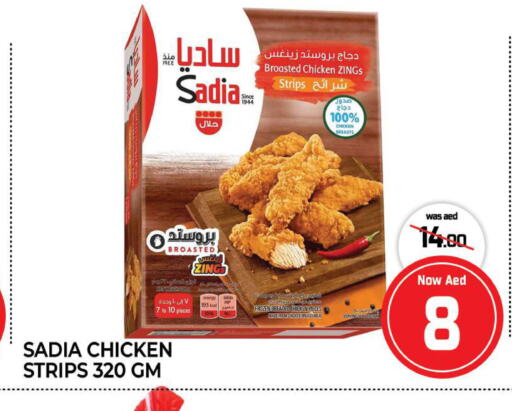 SADIA Chicken Strips  in Al Madina  in UAE - Sharjah / Ajman