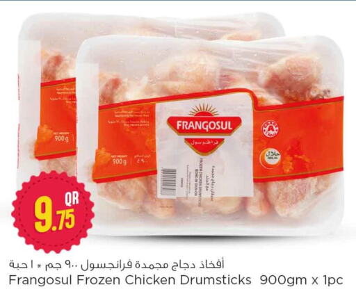 FRANGOSUL Chicken Drumsticks  in سفاري هايبر ماركت in قطر - الضعاين