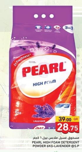 PEARL Detergent  in Aswaq Ramez in Qatar - Al Daayen