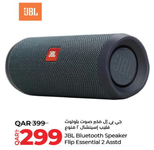 JBL Speaker  in لولو هايبرماركت in قطر - الخور